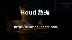 Houd 数据